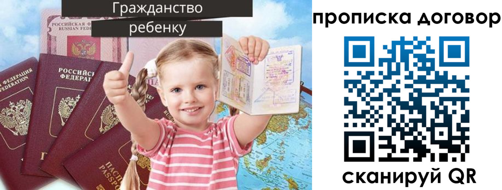 прописка иностранных граждан в Волгореченске